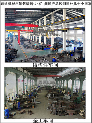 履帶式價(jià)格_履帶式扒渣機(jī) 挖機(jī)ZWY-120_江西 萍鄉(xiāng)市履帶式生產(chǎn)供應(yīng)商_.