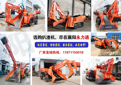 襄樊扒渣機-品質保障,售后無憂