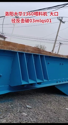 蓋州扒渣機公司 深耕行業十余載，以品質與服務贏得全國信賴